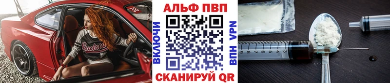 Продажа наркотиков Певек Cocaine Галлюциногенные грибы Гашиш A PVP
