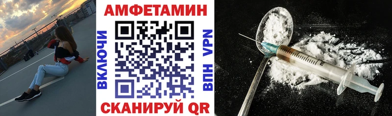 АМФ Premium Певек