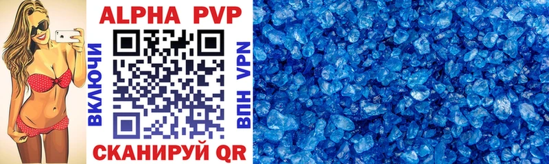 где купить наркоту  Певек  Alfa_PVP крисы CK 