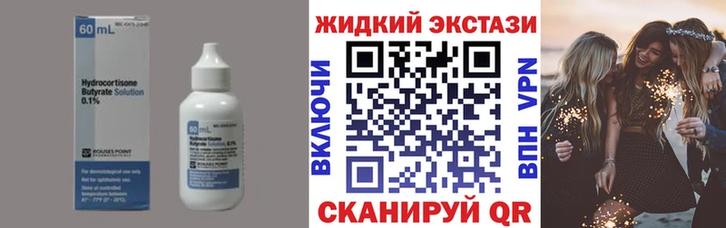 Бутират оксана  Певек 