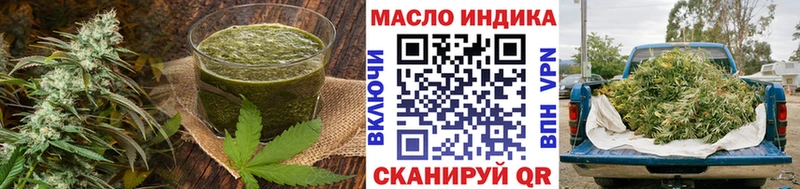 Печенье с ТГК марихуана  магазин продажи наркотиков  Певек 