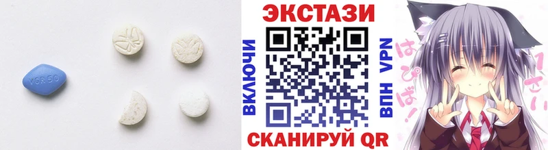 сколько стоит  Певек  Ecstasy Дубай 