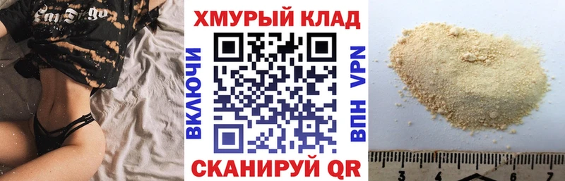 купить Певек Героин хмурый