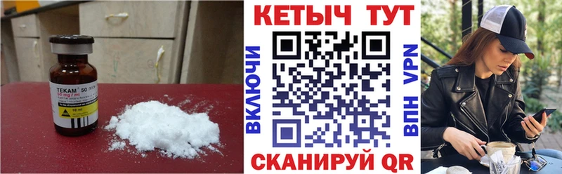 Кетамин ketamine  где можно купить наркотик  Певек 