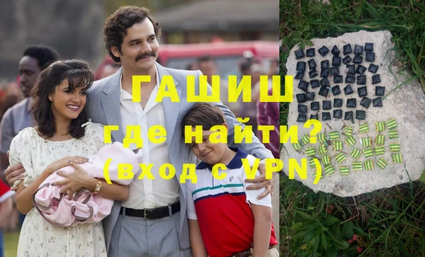 стафф Горно-Алтайск