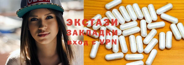 метамфетамин Горнозаводск
