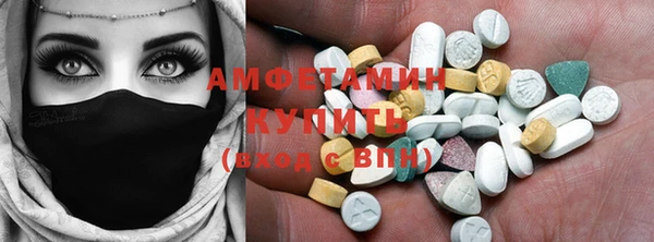 стафф Горно-Алтайск