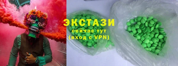 стафф Горно-Алтайск