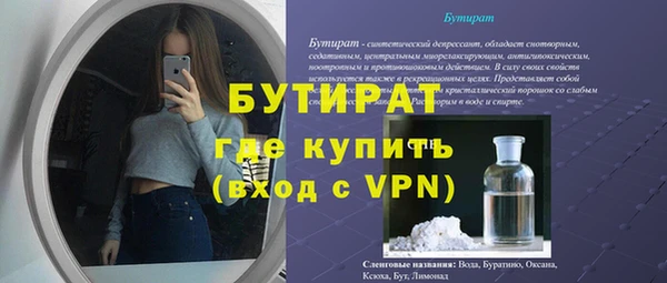 стафф Горно-Алтайск