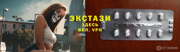 метамфетамин Горнозаводск