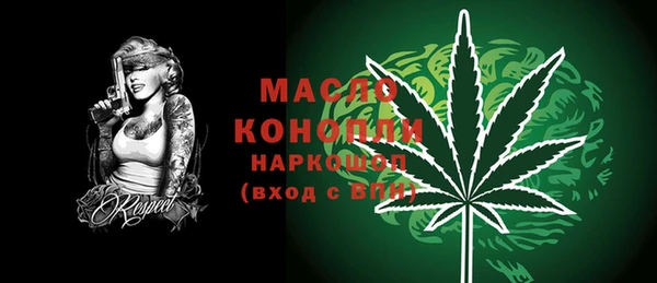метамфетамин Горнозаводск
