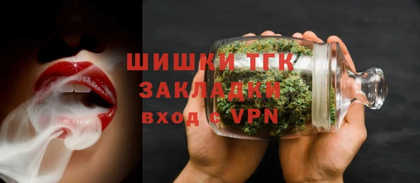метамфетамин Горнозаводск