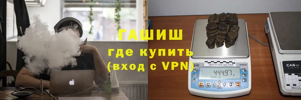 стафф Горно-Алтайск