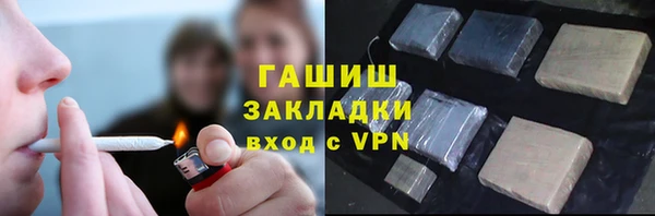 метамфетамин Горнозаводск