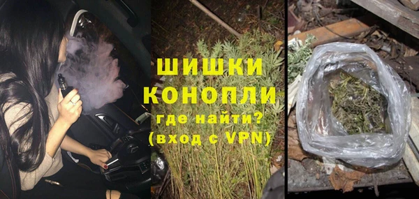 метамфетамин Горнозаводск