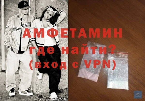 стафф Горно-Алтайск