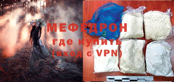 метамфетамин Горнозаводск