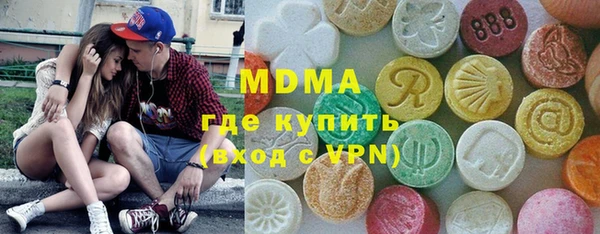 метамфетамин Горнозаводск