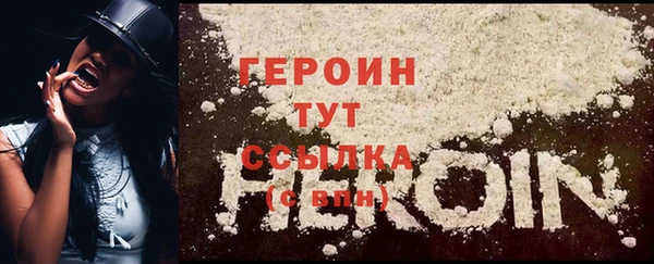 дурь Горняк