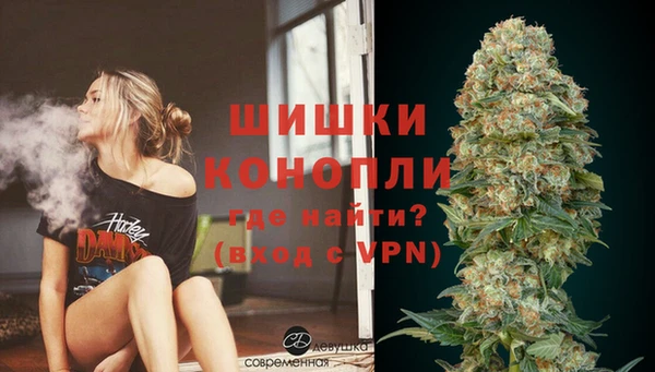 метамфетамин Горнозаводск