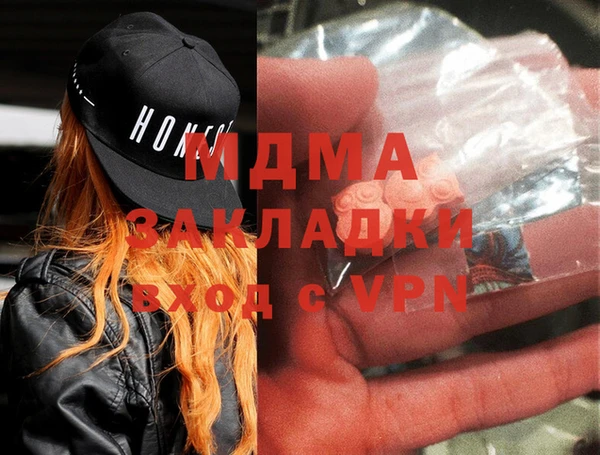 стафф Горно-Алтайск