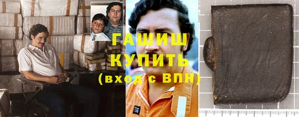 стафф Горно-Алтайск