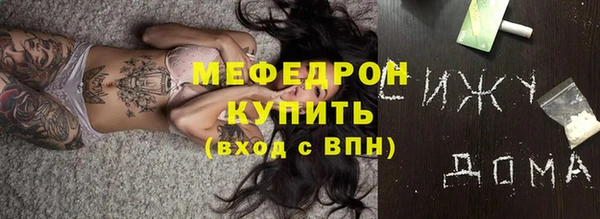 метамфетамин Горнозаводск