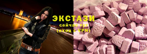 метамфетамин Горнозаводск