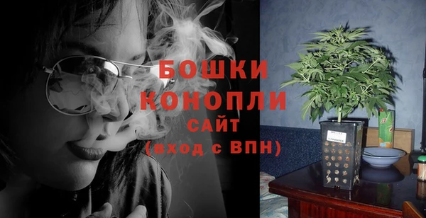 метамфетамин Горнозаводск