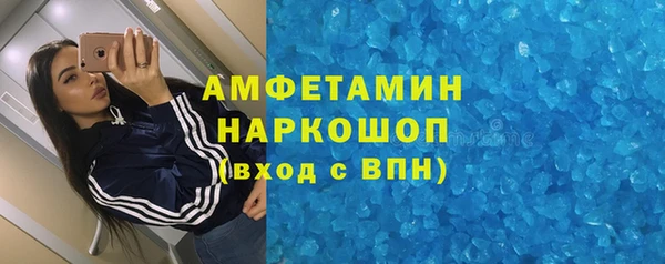 стафф Горно-Алтайск