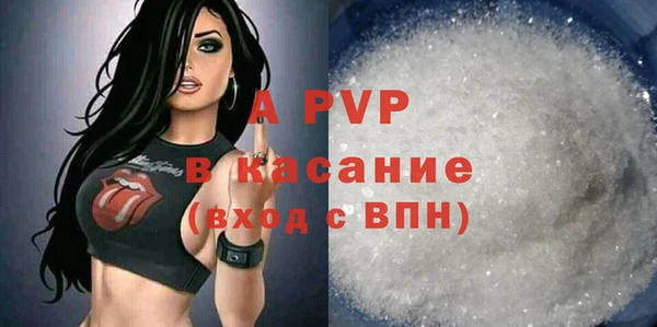 метамфетамин Горнозаводск