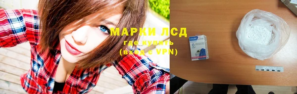 метамфетамин Горнозаводск