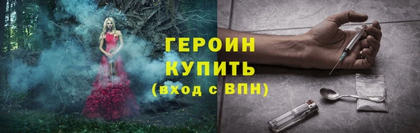 стафф Горно-Алтайск