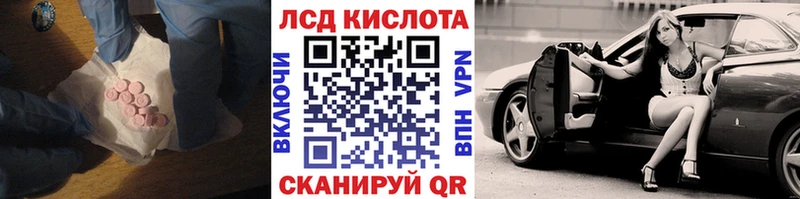 ЛСД экстази ecstasy  Певек 