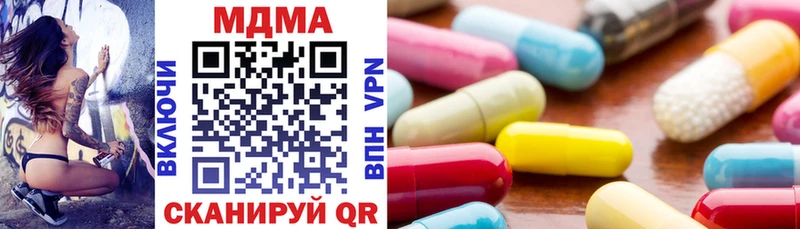 MDMA crystal  Певек 