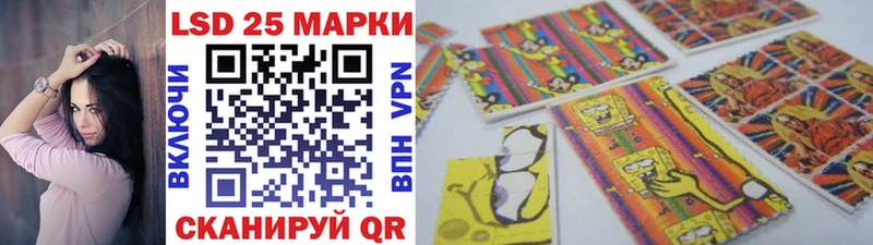 Марки 25I-NBOMe 1,8мг  закладки  Певек 