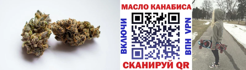 ТГК вейп  Певек 